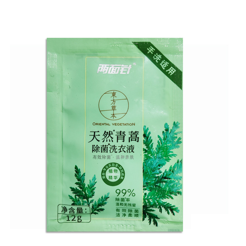 Manufacturer supplies clothing cleaning laundry detergent. Wholesale of disposable bags of laundry detergent for hotels and clubs. 3
