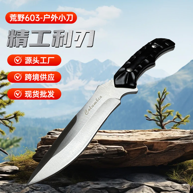 外贸高硬度多功能户外刀不锈钢刀具户外小刀防身刀军刀便携式小刀
