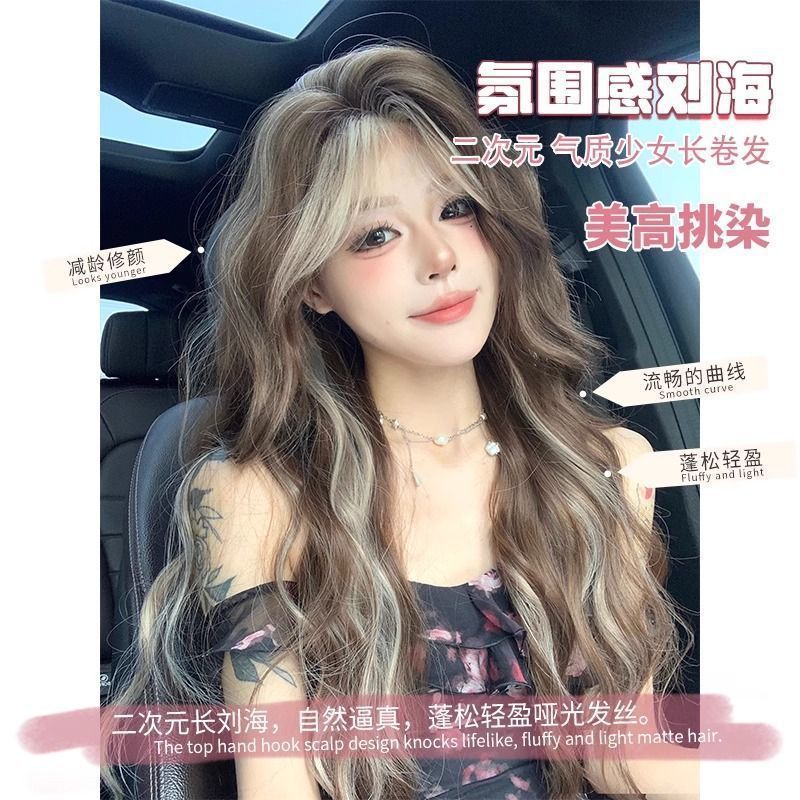 假发前额蕾丝长卷发挑染巴黎亚裔画染仿真渐变水波纹自然暹罗头套|undefined