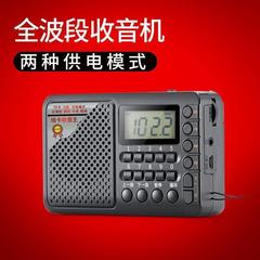 厳選フルバンドラジオ卸売り放送高齢者専用多機能カード携帯プレーヤー芝居機
