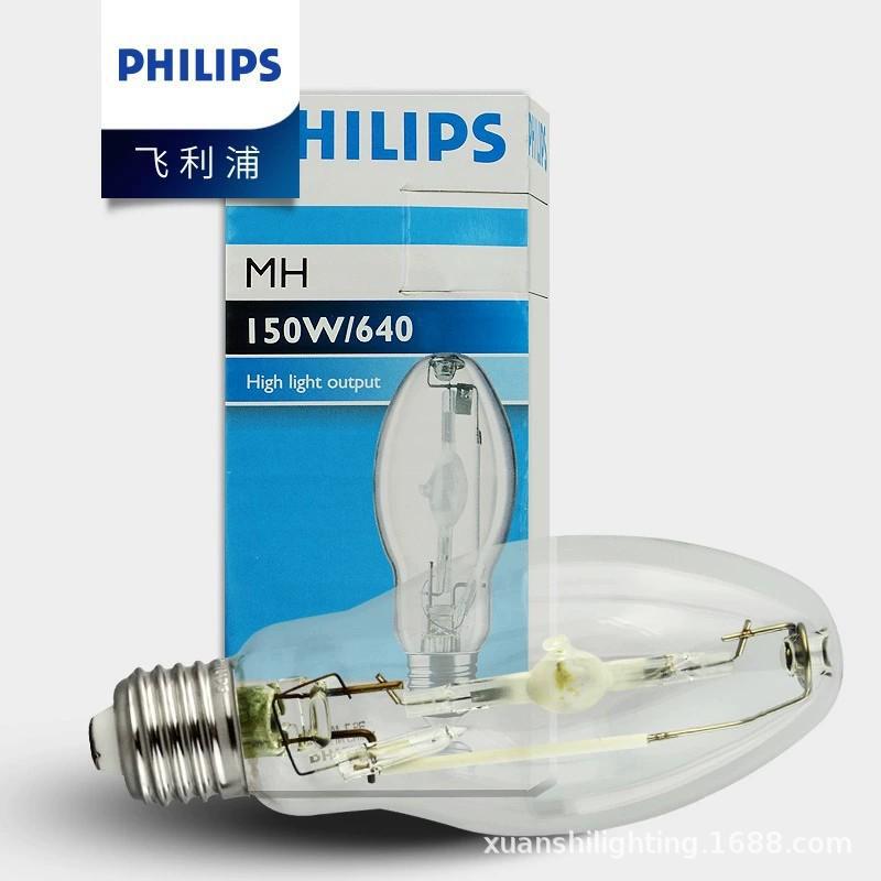 Philips Metal Halide Lamp Mh150W/640 Metal Halide Lamp Yttrium Sodium Series Metal Halide Bulb E27 Screw Base