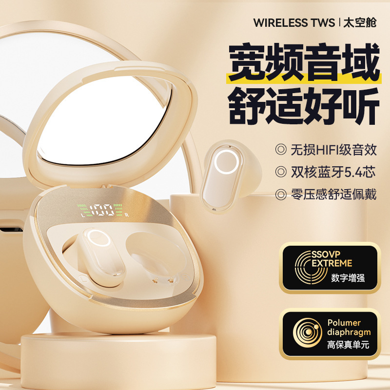 蓝牙耳机M86新款柏林之声高音质通用蓝牙耳机短柄迷你半入耳跨境|undefined
