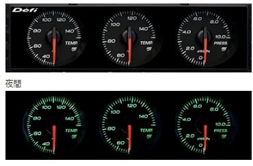 Defi Din Gauge Car Modification Instrument Water Temperature Oil Temperature Oil Pressure Turbine Pressure Exhaust Temperature Meter