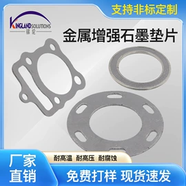 密封垫片;盘根;密封垫