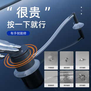 Glass Repair Fluid Car Windshield Crack Scratch Quick Repair Agent Amazon Hot Model Factory Direct Sale