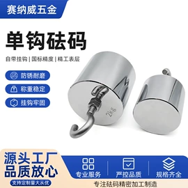 力学计量器具;其他衡器;其他量具