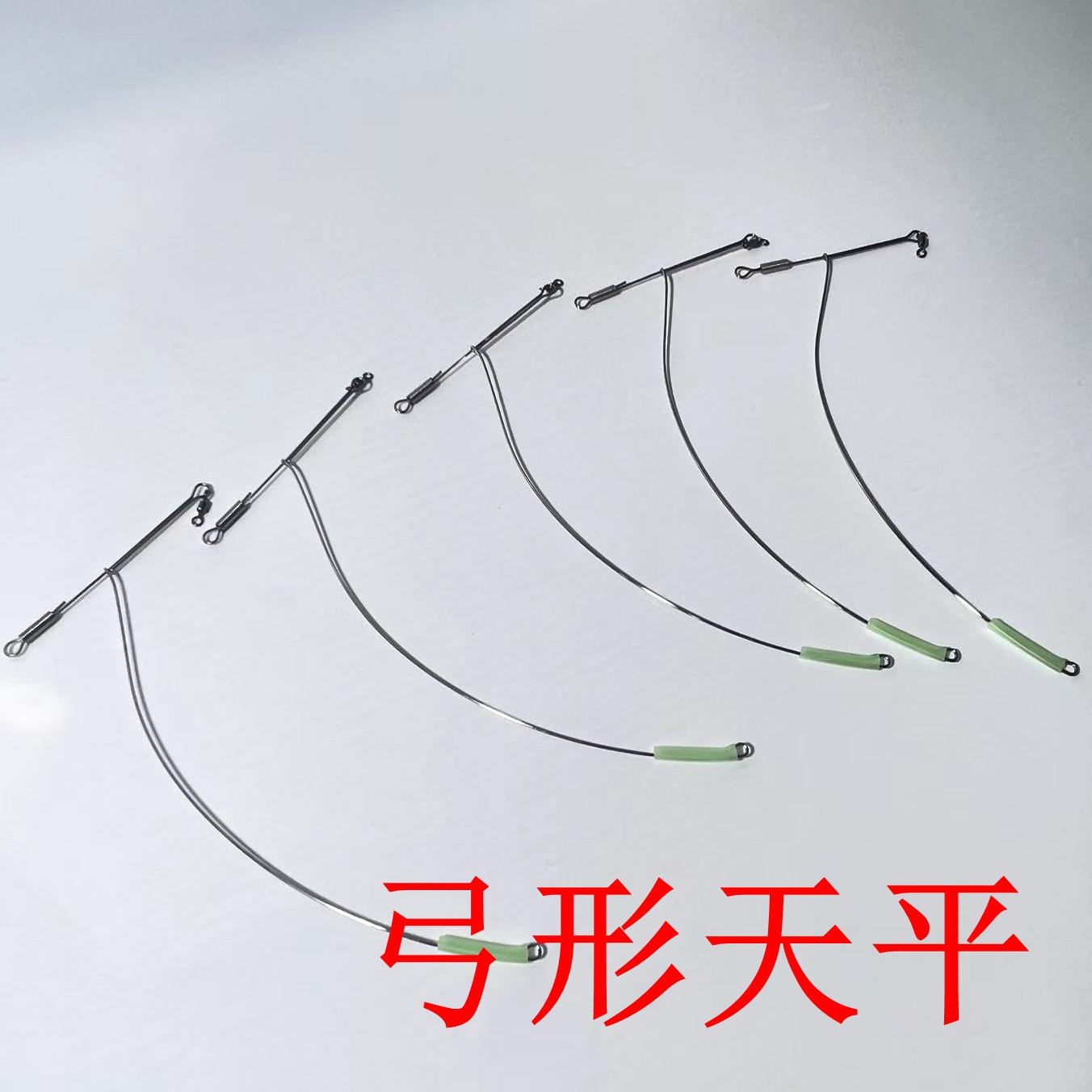Balance Bow-Shaped Sea Fishing Balance Stainless Steel Curved Knife Balance Hook Separator Luminous Accessories Boat Fishing Offshore String Hook Fishing Rig