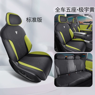 Modelə uyğun (Original) oturacaq örtükləri blue S7 special car seat - ckx-pole-yu-huang-standard-edition-111