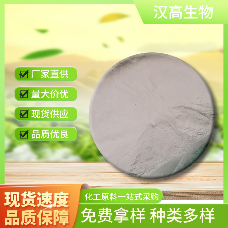 20%动物源氨基酸粉水产养殖农用冲施肥叶面肥改善土壤改善果蔬肥