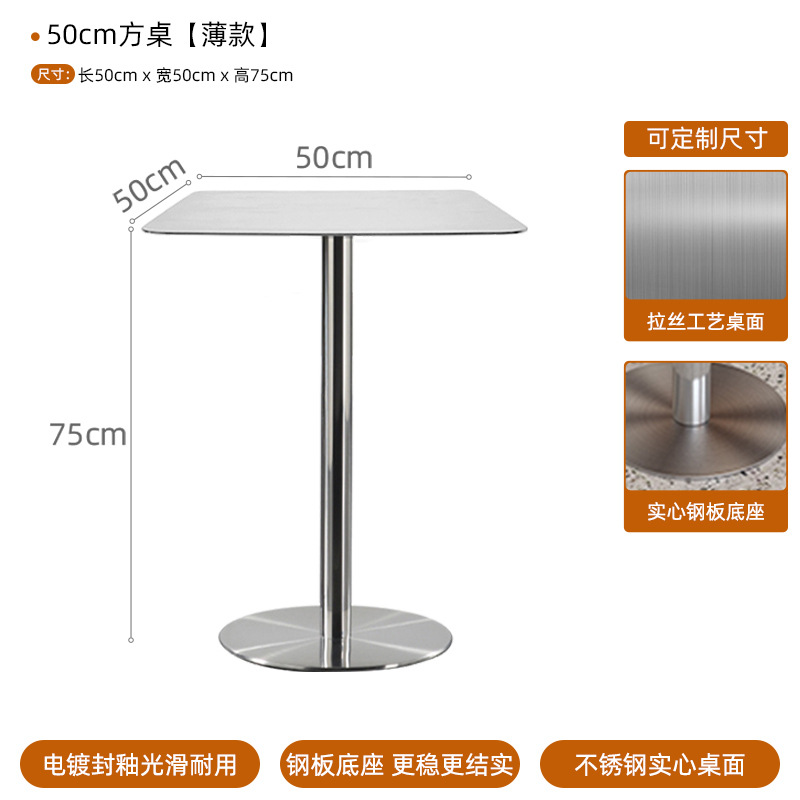 50cm 얇은 사각 테이블 [럭셔리 솔리드 모델]