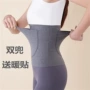 腰部成人口袋保暖护腰带