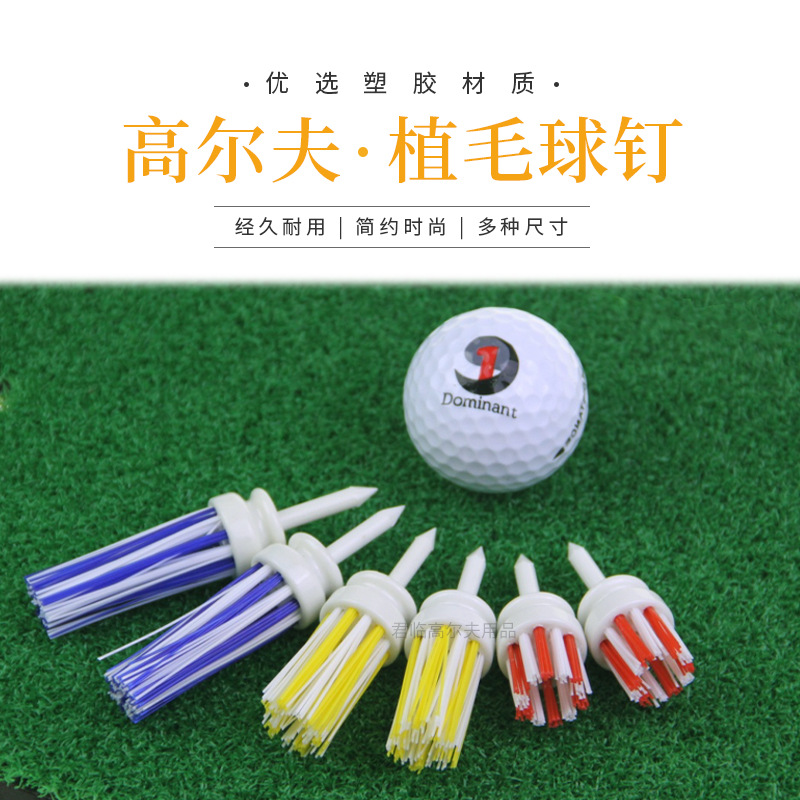 �¸߶�����ֲë������tee�߶�����TEEֲë����54/70/83mm������