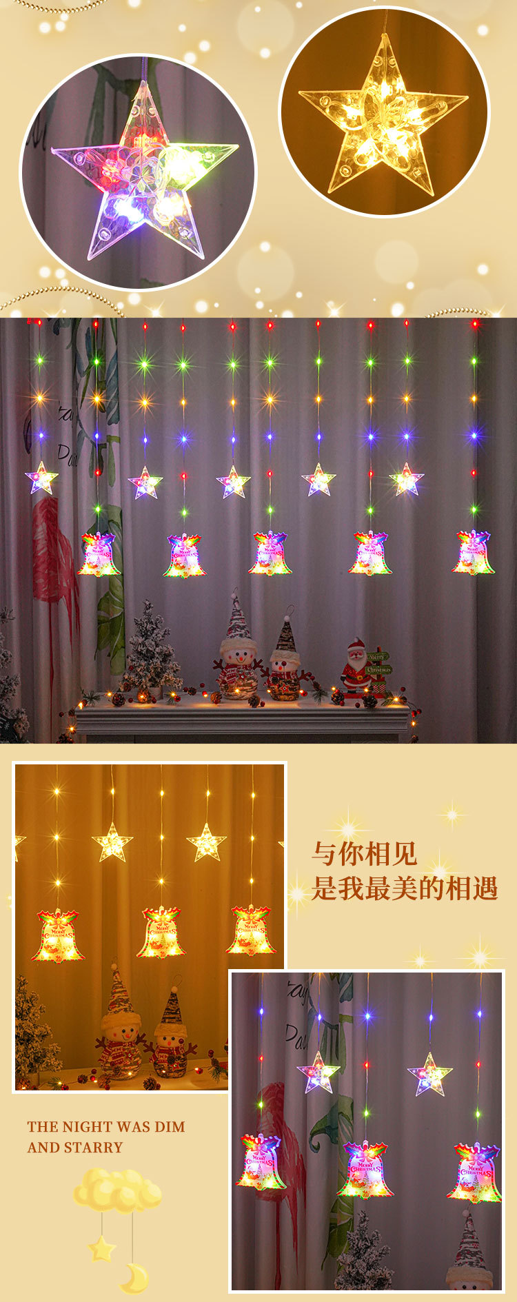 窗帘灯_13.jpg