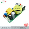 24V1.25A Bare board switch source modular Volume modular 24V30W design High efficiency LED source