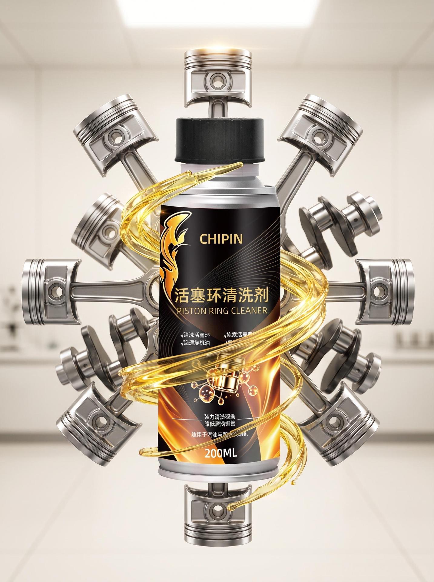 Car piston ring cleaner and release agent for dealing with oil burning, anti-wear protection, engine sludge removal, carbon buildup reduction, and noise reduction