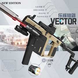 乐辉p9玩具枪电动连发短剑维克多软弹枪儿童男孩礼物真人cs对战