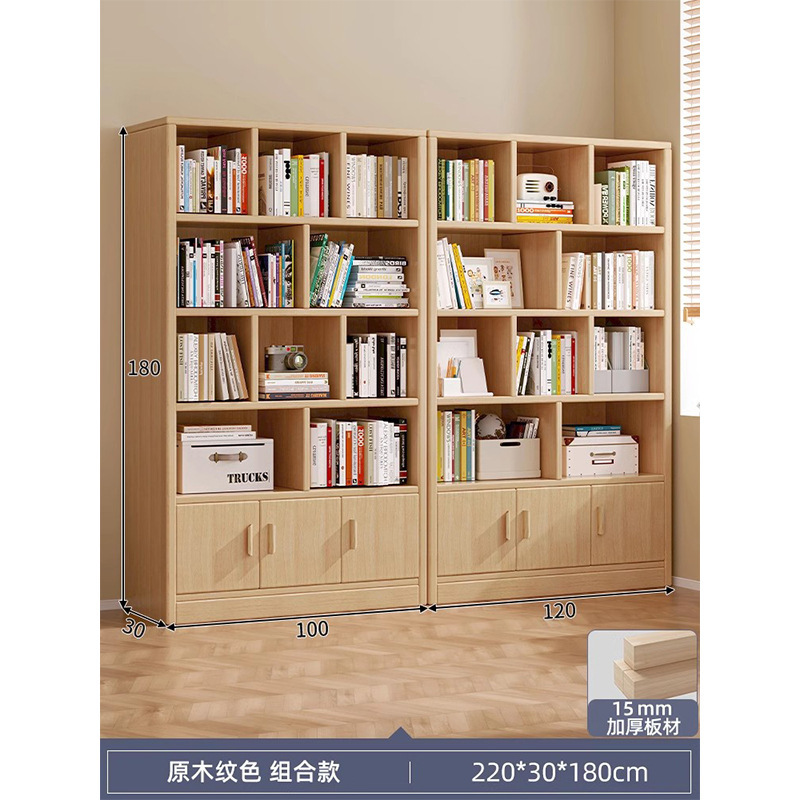 书架落地置物架客厅一体靠墙收纳展示储物柜子实木家用书柜带柜门|undefined