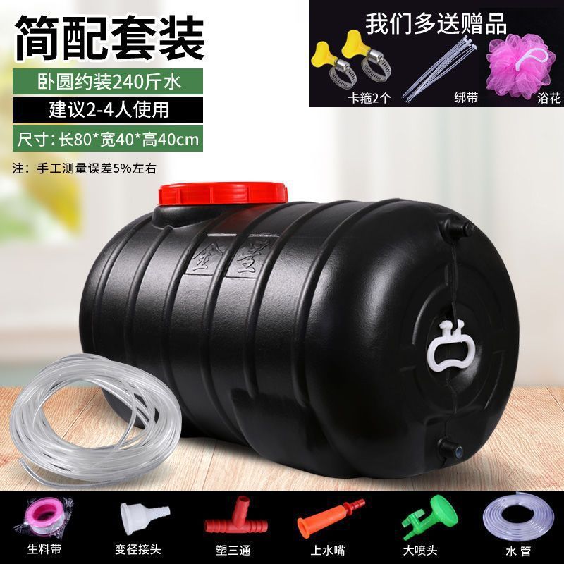 ソーラー水バケツ、厚くて無味、家庭用入浴およびシャワーウォーターバッグ、防雹湯袋、大きな黒いバケツプラスチック水タンク|undefined