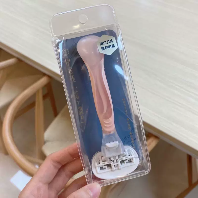 Yicai Lotus Hand -shed Sword Ms. Scraping Sword Razor Legs Rick Axillary Hair Rick Removal Female Axillary Wool Knife