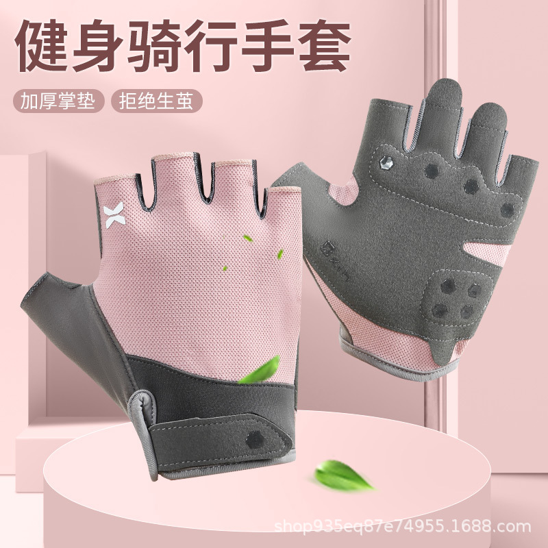 Gloves for gym