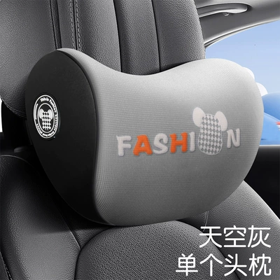 Memory Foam Lumbar Support, Headrest - diamond-bear-memory-foam-headrest-sky-gray