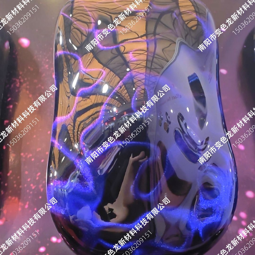 高亮磁性粉变色龙猫眼粉油墨油漆工艺品美甲渔具变色龙磁性粉1g