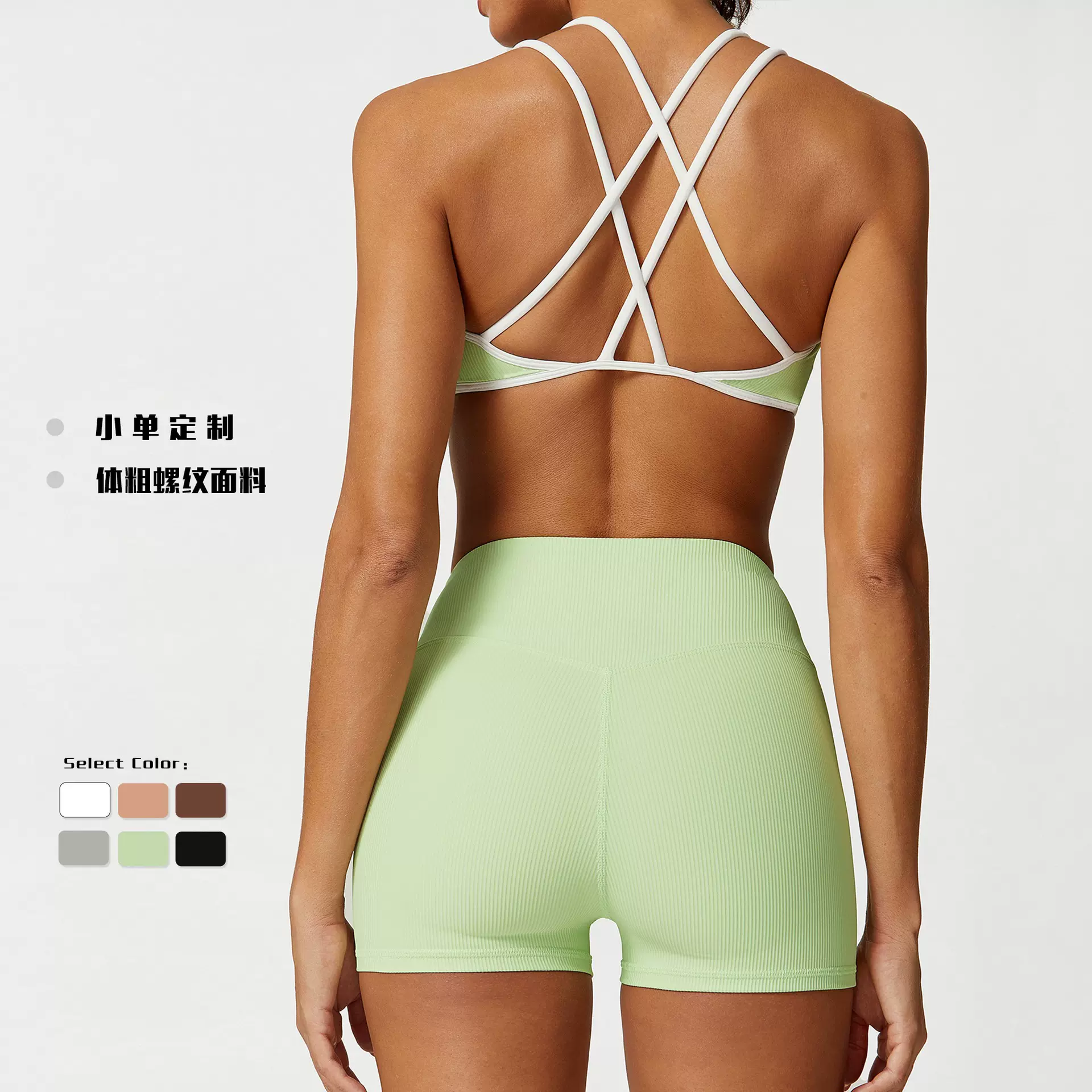 新款跨境螺纹撞色细肩带运动文胸健身服 高腰短裤瑜伽服套装