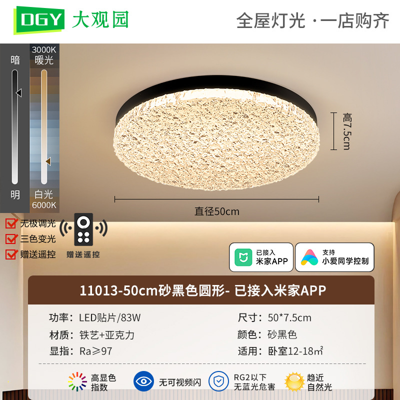 Luz de techo de dormitorio medieval color nuez retro de espectro completo protección de ojos estudio lámpara de dormitorio principal Zhongshan luminaria 697L