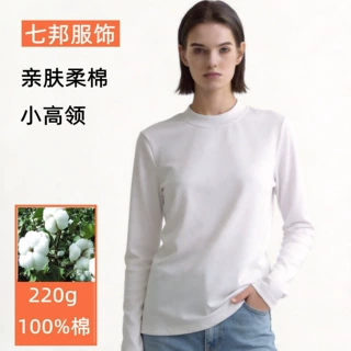 纯棉小高领长袖T恤女秋冬纯色内搭打底衫 宽松百搭女上衣厂家批发