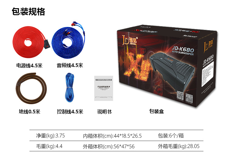 Manufacturer Wholesale High-Power Active Subwoofers, Modified Car Active Subwoofers, and In-Car Active Subwoofers