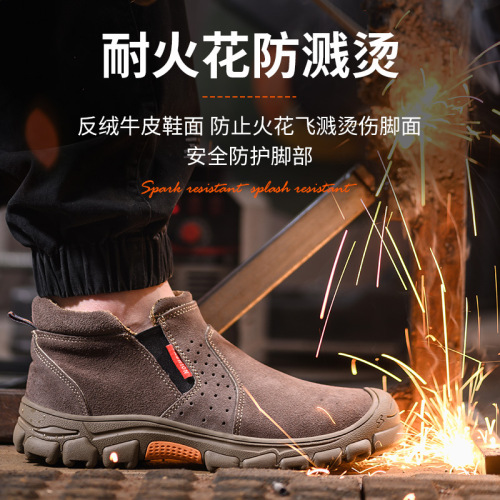 Welder protective shoes suede cowhide high temperature resistant work shoes men's slip-on wear-resistant labor protection shoes