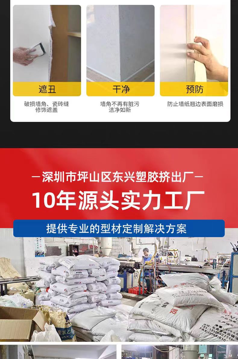 微信图片_20241025174703