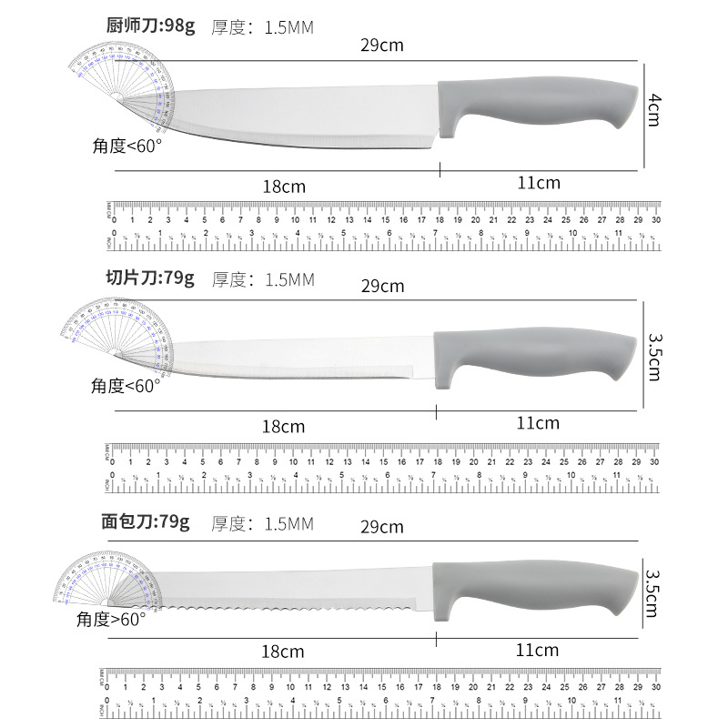 热销不锈钢刀具套装家用水果刀厨师刀厨房刀具六件套礼盒套装批发