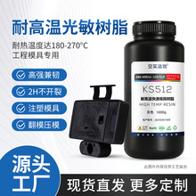 �����͸�����֬LCDDLP��̻�����Ӧ��ע�ܷ�ģ�߾������Թ�����֬
