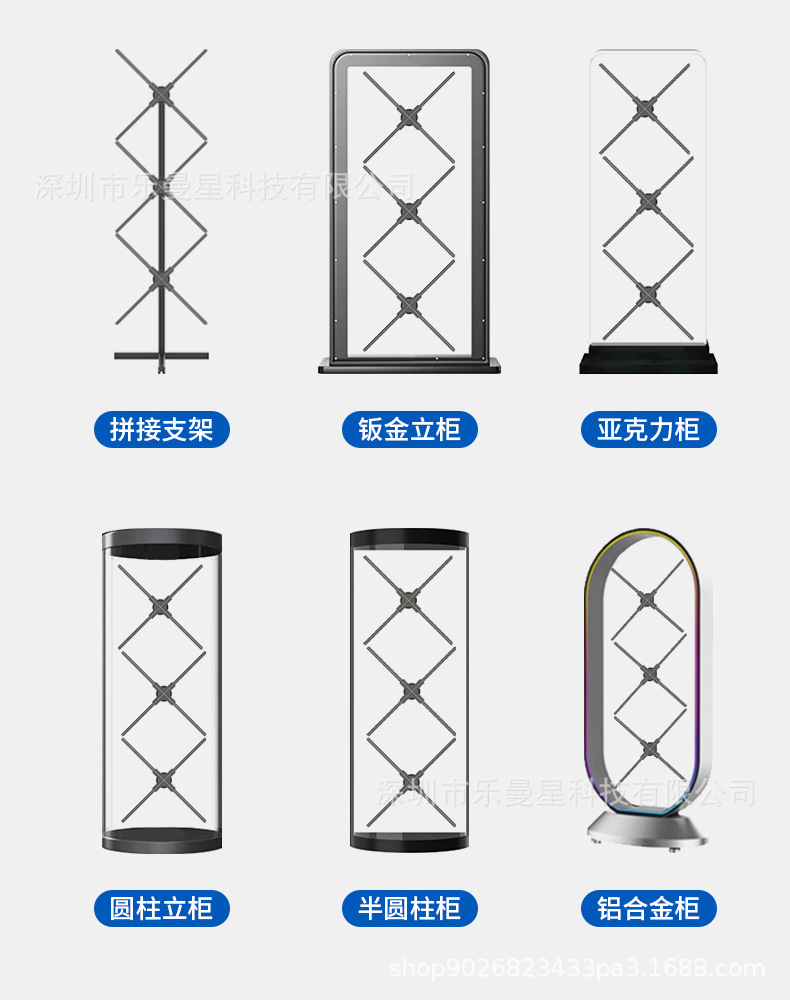 3D广告机配件详情_07.jpg