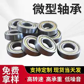 深沟球轴承;其他滚动轴承