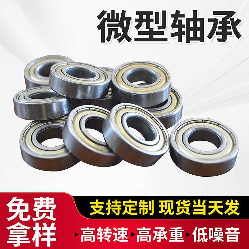 Small Bearings, Rotating Bearings 605606607608 609 6000 6001 6002Zrs Deep Groove Ball Small Bearings, Rotating Bearings 605606607608 609 6000 6001 6002Zrs Deep Groove Ball