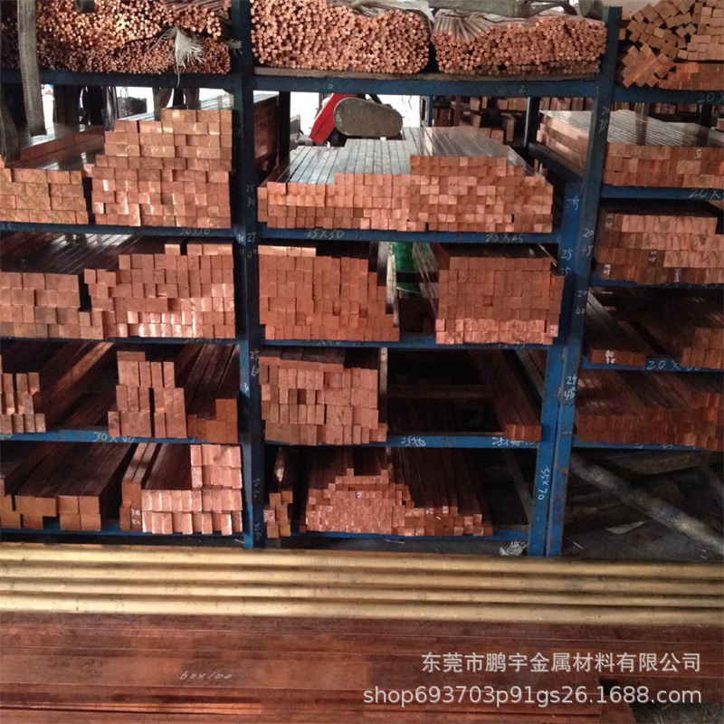 现货直供 国标无氧紫铜棒 纯铜圆棒 T2紫铜箔精准下料 规格齐全