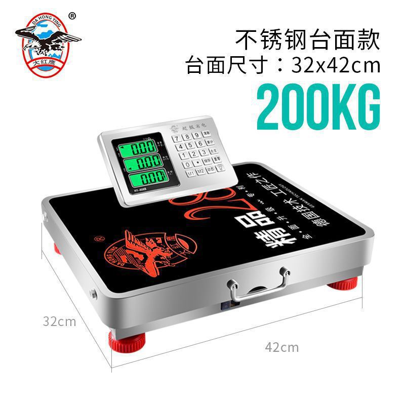 ワイヤレス分離型電子スケール商業ベンチスケール 300kg 600kg ポータブル高精度計量電子スケール|undefined