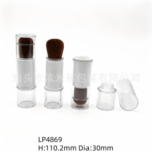 Loose powder tubeɢ�۹���Ʒ�A��͸���p�^�ܶ��yܛˢ�^�ʊy����