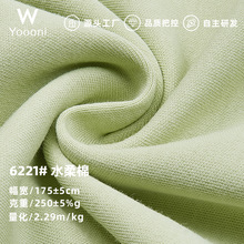 250Gˮ����t������ 40Sȫ�޲��ϼ���ᘿ������p�沼 �p����ë��