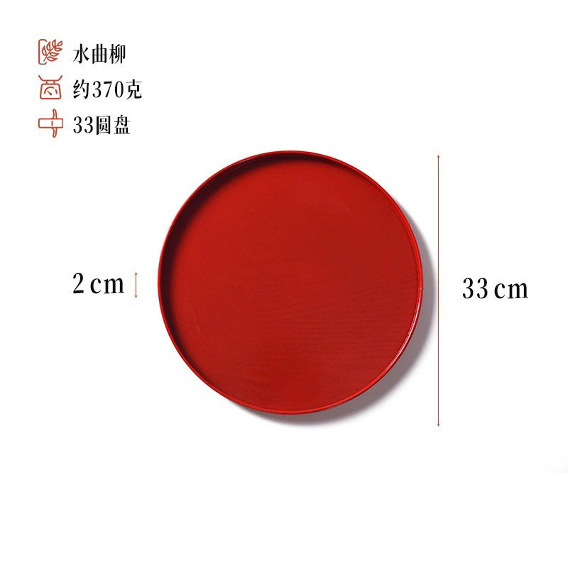 33cm 디스크 (플러그 없음)