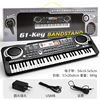 Electric synthesizer, musical instruments, universal microphone suitable for photo sessions, smart toy, piano, power supply, 61 keys, Birthday gift