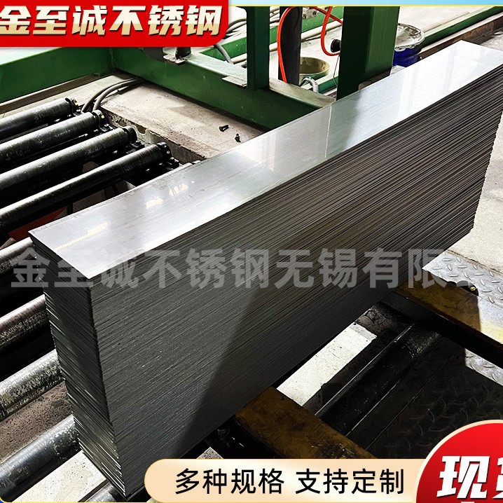 美标AISI 440B 不锈钢带 厂家供应 高品质耐磨刀具剪刀用材料