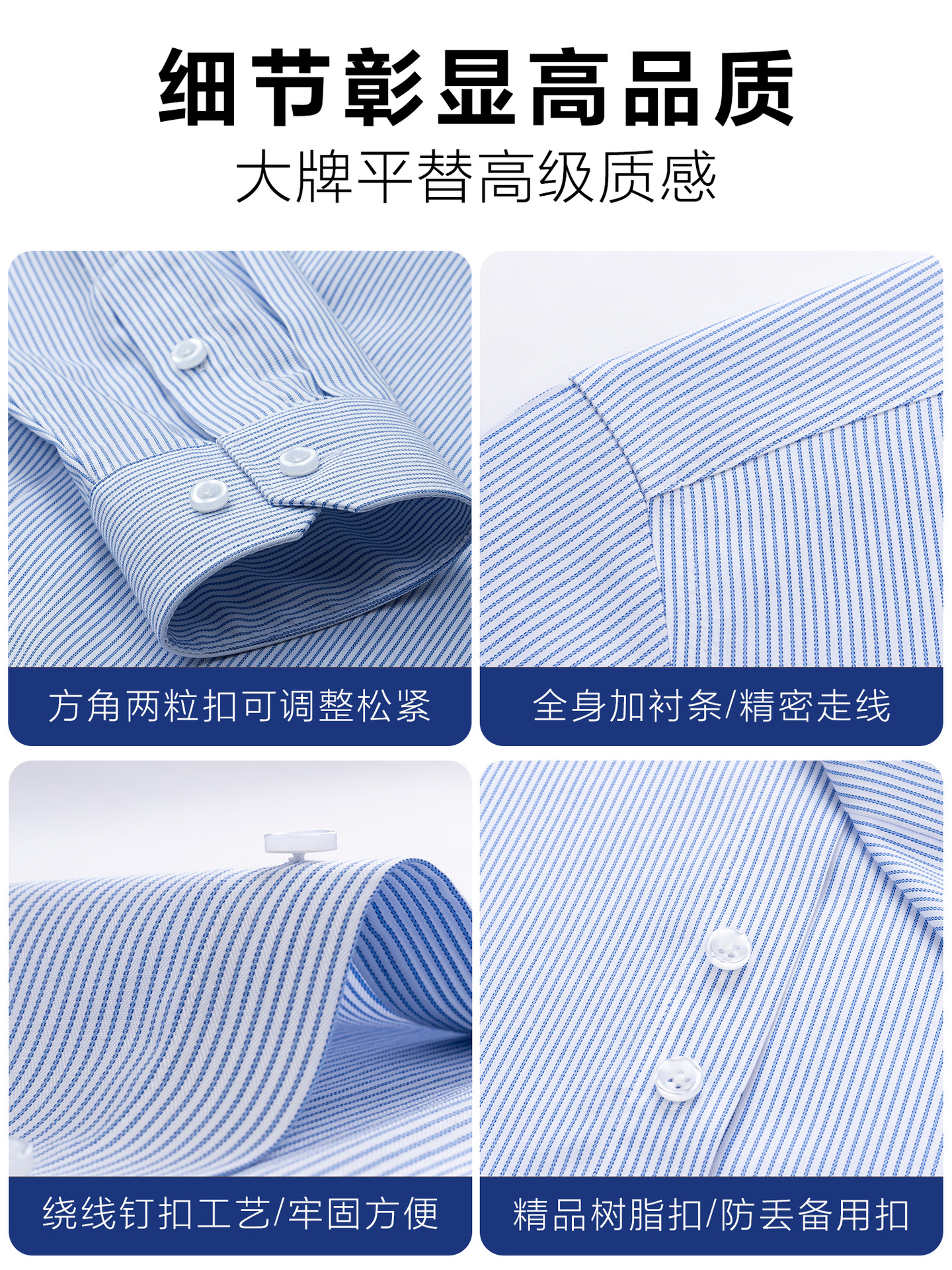 Camisas de hombre de algodón azul, mangas largas, camisas de algodón de negocios, camisas casuales, mangas cortas, DP, ropa de transporte anti-arrugas sin quemar