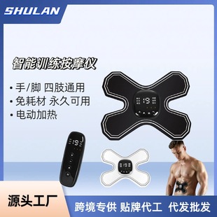 2026 high-value app-connected electrical stimulation therapy device recommendations | supports remote mobile control