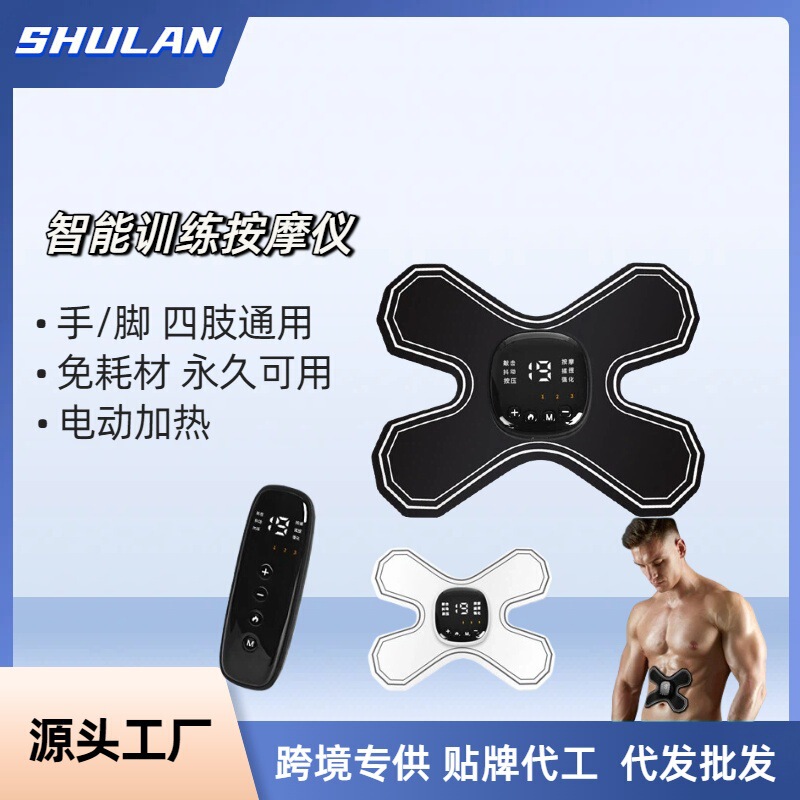 Neuromuscular Electrical Stimulation Instrument Low Frequency Pulse Fascia Patch Electrotherapy North Muscle Relaxation Fitness Smart Massager Neuromuscular Electrical Stimulation Instrument Low Frequency Pulse Fascia Patch Electrotherapy North Muscle Relaxation Fitness Smart Massager
