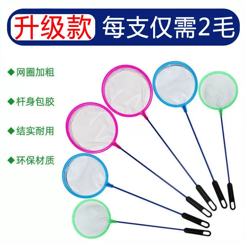 Fanyu рыболовная небольшая рыболовная сеть (купите одну, получите две бесплатно) маленькая рыболовная сеть для рыбы рыболовная сеть мини-сетка для аквариума карманная сеть для золотых рыбок рыболовная ручная копия