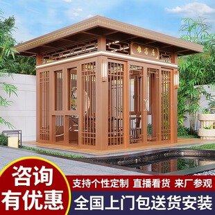 新中式凉亭休闲景观仿木纹四角亭子 别墅凉亭户外庭院 铝合金凉亭-阿里巴巴