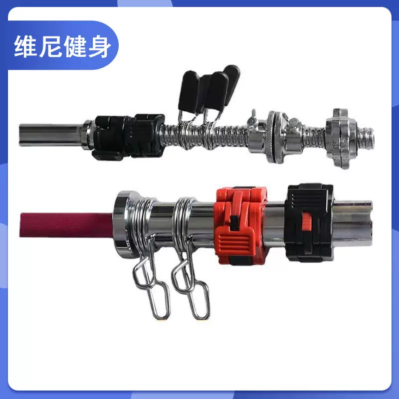 杠铃尼龙奧杆50哑铃螺母杠铃杆固定夹子铝制卡簧卡头锁扣套器械